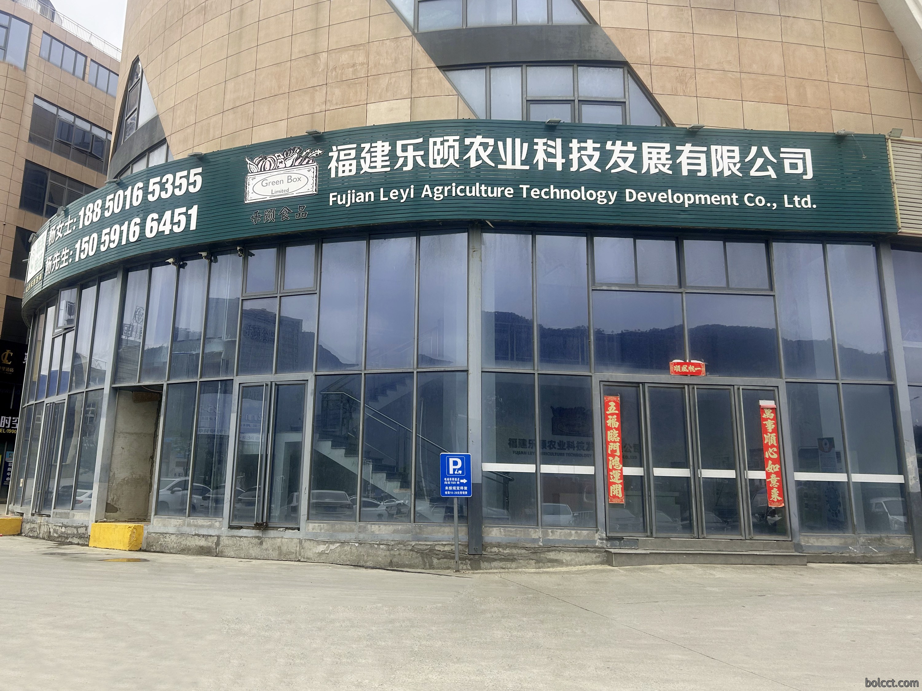 关于我们